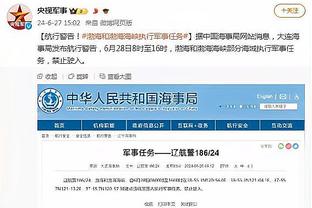 西班牙六台社媒发萨拉戈萨即将加盟拜仁新闻，球员本人点赞